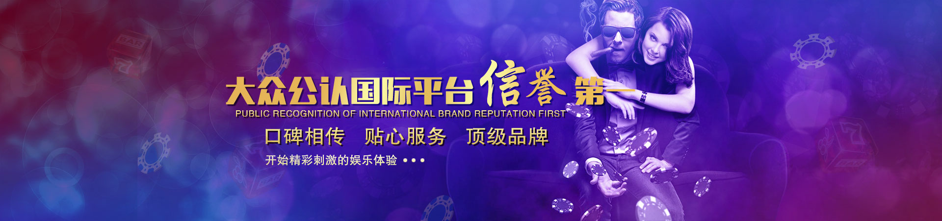 赏金平台「成就美好生活」banner